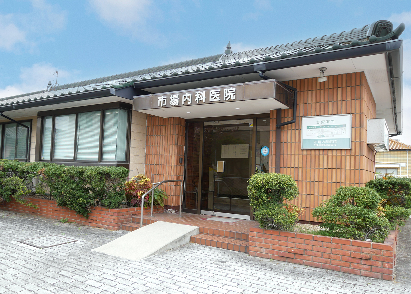 トップ